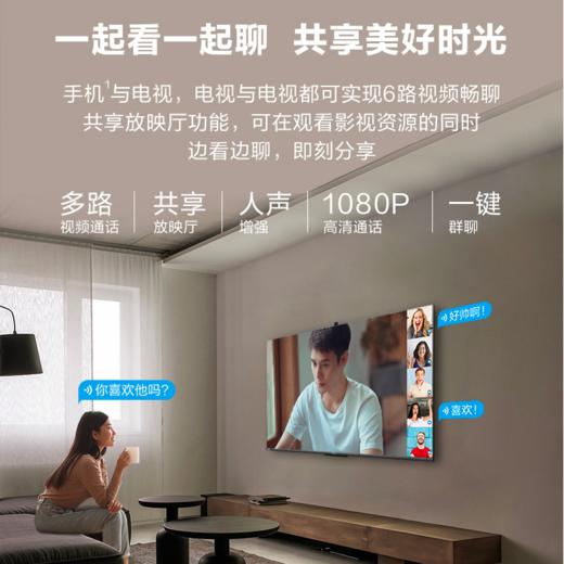 海信（Hisense）电视55E5F 商品图3