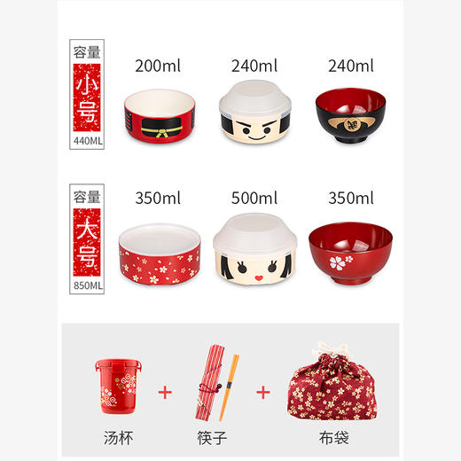 Hakoya便当盒/武将52092 商品图2