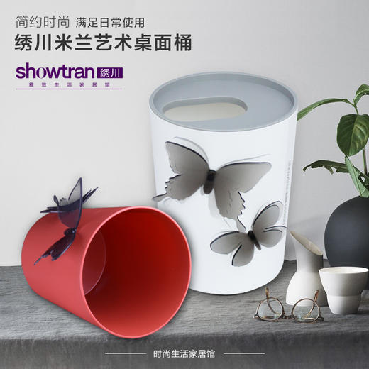 绣川艺术桌面桶/3164 商品图0