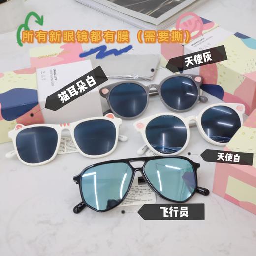 ORANGE LOOK吉橙高清偏光防紫外线防蓝光儿童太阳眼镜 商品图0
