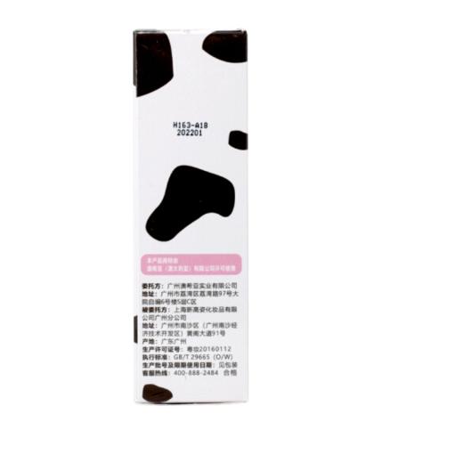 赫拉宝贝  牛奶温和保湿乳G 100ml 商品图1