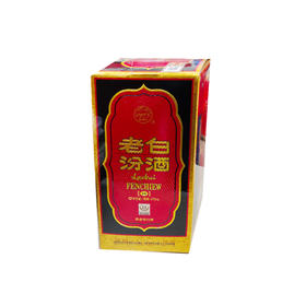 老白汾酒53度盒装白酒475ml