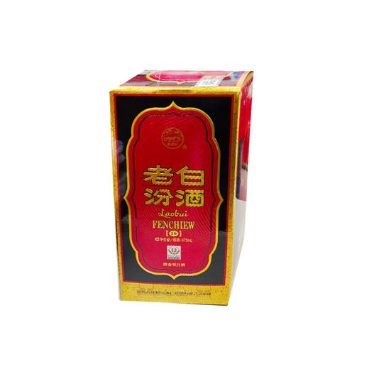 老白汾酒53度盒装白酒475ml 商品图0