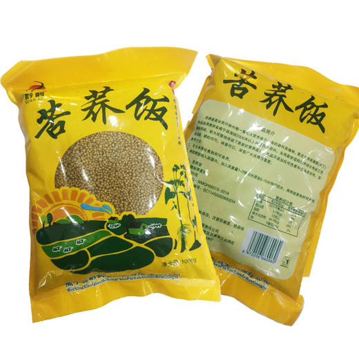 毕节威宁【荞饭】1000g/袋 健康粗粮 荞香浓郁 回味甘甜 全国包邮部分地区不发货 商品图2