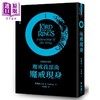 预售 【中商原版】魔戒三部曲套书 魔戒现身 双城奇谋 王者再临 港台原版 J.R.R.托尔金 联经出版 指环王 护戒使者 双塔奇兵 王者归来 商品缩略图1