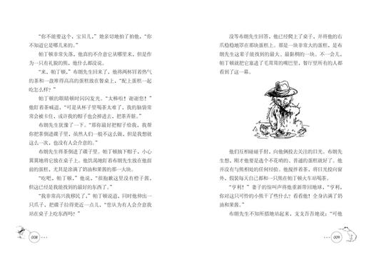 小熊帕丁顿系列 请照顾好这只熊 商品图2