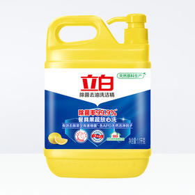 （直播）立白*除菌去油洗洁精（1kg）