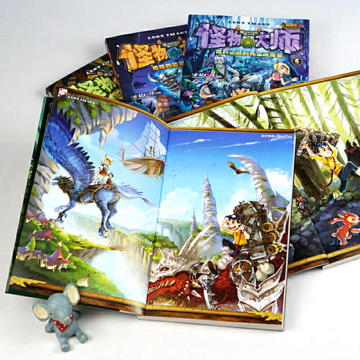 怪物大师1-5共5册 商品图3