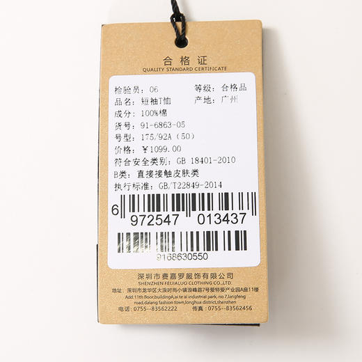 YvesFigarau伊夫·费嘉罗夏季新款100%棉男士简约印花舒适透气休闲圆领短袖T恤916863 商品图7