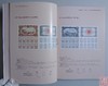 《人民币特种票券收藏知识汇编》全一册 商品缩略图6