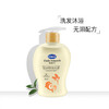 德敏舒 婴儿护理洗发沐浴露300ml 商品缩略图1