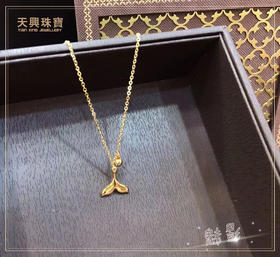 时尚魅影金纯黄金单品按克重核算