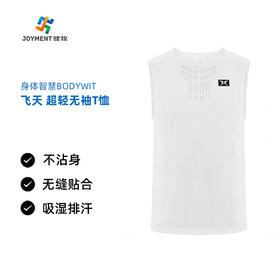 身体智慧 BODYWIT 男款 飞天 时尚跑步超轻无袖T