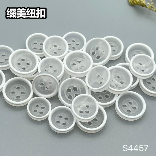 S4457(整包购买) 商品图3