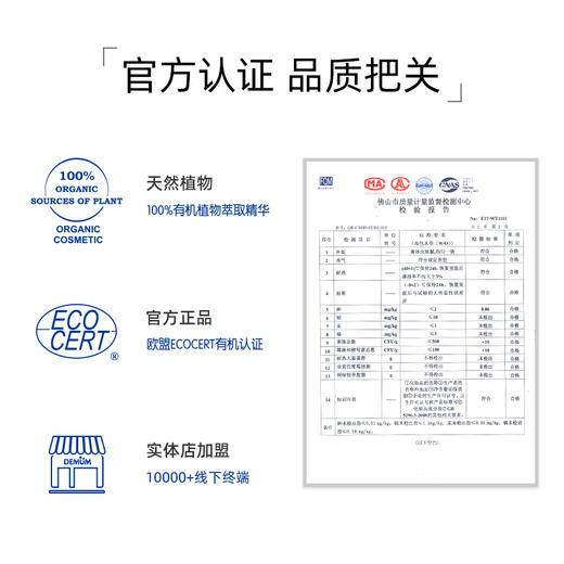 德敏舒 婴儿绿茶紫草膏13g 商品图2