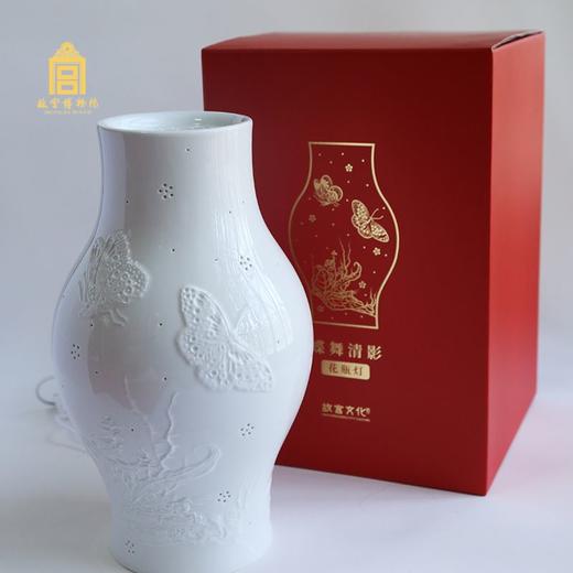 蝶舞清影·花瓶灯 商品图6