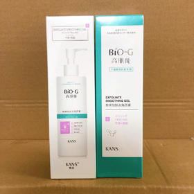 韩束高肌能细肤去角质200ml新款 *2瓶