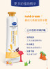 德敏舒 婴儿燕麦滋养护手霜 30g 商品缩略图3