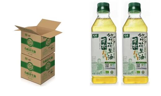 大士有机花生油 商品图4