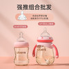【奶瓶】*欧贝妮 ppsu新生儿奶瓶防摔 品牌奶瓶防呛奶宝宝婴儿奶瓶母婴用品 商品缩略图1