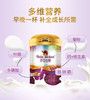 那拉丝醇青少年儿童骆驼奶粉300g/罐【那拉丝醇】 商品缩略图0
