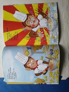 《猴子甜品师》：看完这本书，宝宝也想做甜品