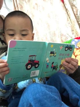 《0-4岁世界认知纸板书》：妈妈们要想仔细地讲真的是可以到4岁，千万不要看文字少