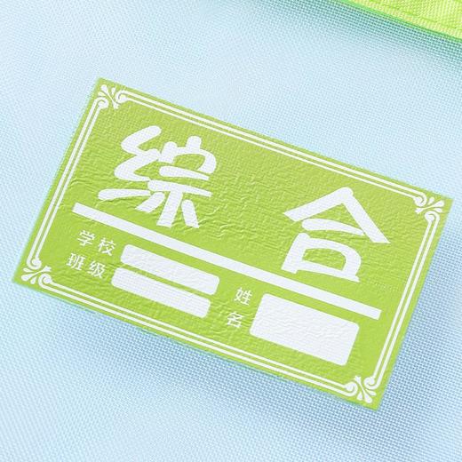 毅力达纱网透明双拉科目袋A4-17 商品图4