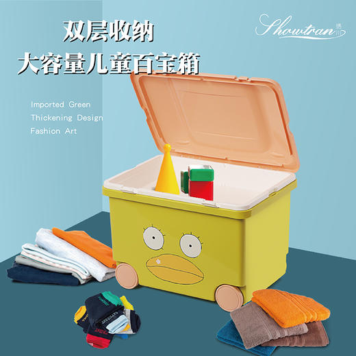 绣川儿童整理箱ST0605收纳箱塑料学生儿童杂物整理带盖 商品图3
