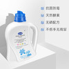德敏舒 婴儿酵素洗衣精1.2L 商品缩略图1