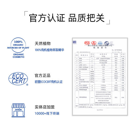 德敏舒 婴儿爽身粉100g 商品图2