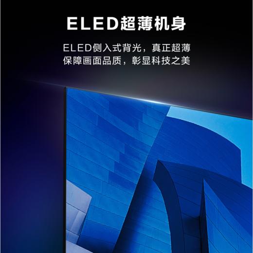 海信（Hisense）电视55E5F 商品图6