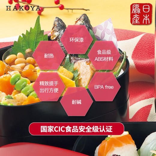 Hakoya手提便当盒 商品图3
