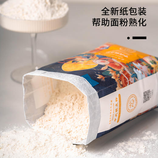 新良·大师系列中式糕点粉·1.0kg 商品图6