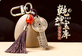  “命有财库，无人不富”，你的命里有财库吗? 