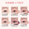 韩国 CLIO珂莱欧 新款10色星沙眼影盘 商品缩略图10