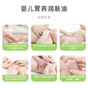 德敏舒 婴儿营养润肤油100ml 商品缩略图3