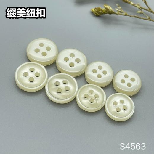 S4563(整包购买) 商品图1