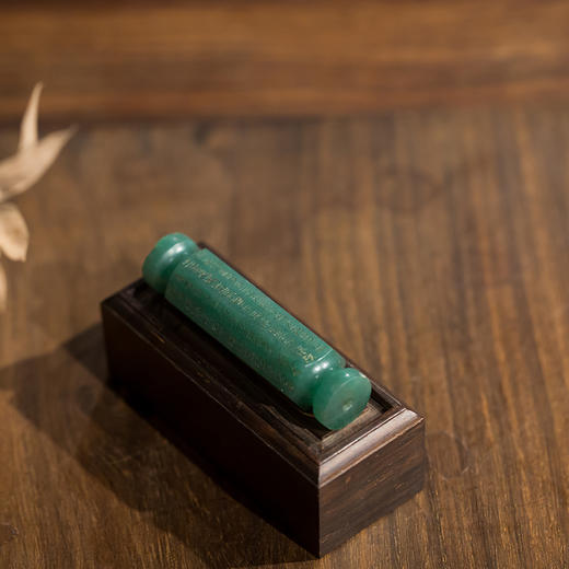 清代 碧玉心经挂件 商品图2