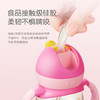 bobo 宝宝炫彩水杯 190ml/260ml/330ml 带手柄防摔 商品缩略图1