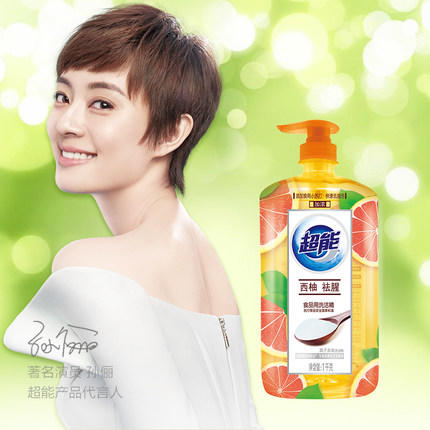 超能1千克离子去油洗洁精（西柚去腥） 商品图3