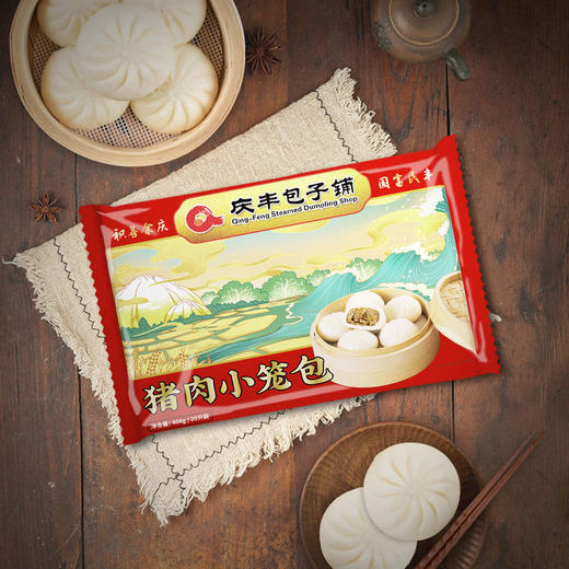 北京庆丰包子铺猪肉小笼包 20只/盒 400g 商品图1