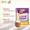 福临门优质白砂糖 360g*2 商品缩略图1