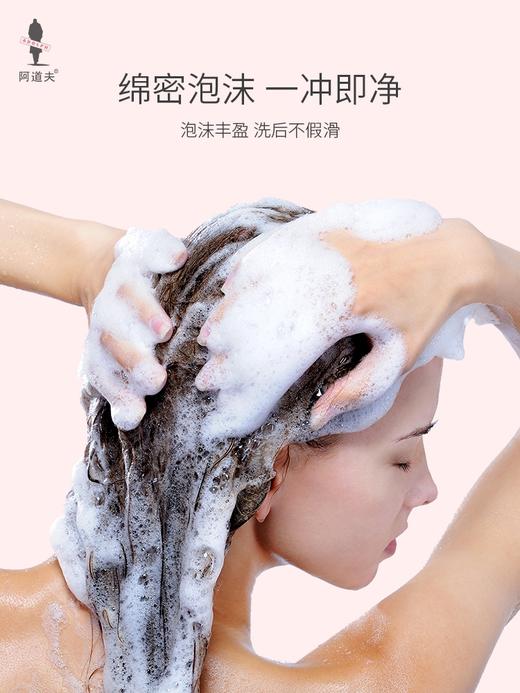 阿道夫洗发水 商品图2