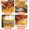 八珍素肉馅  纯素斋菜包子饺子馄饨馅  豆制品300克 商品缩略图2
