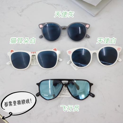 ORANGE LOOK吉橙高清偏光防紫外线防蓝光儿童太阳眼镜 商品图1