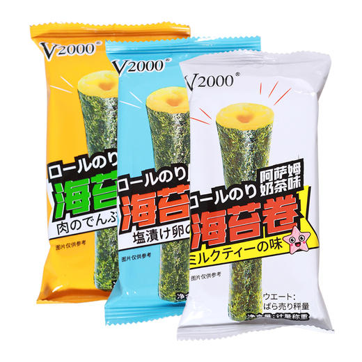 V2000海苔卷50G 商品图4