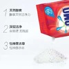 奥妙*洗衣粉（深层洁净）2kg 商品缩略图1