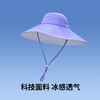 Supield素湃超大檐渔夫帽全波段防晒帽防紫外线夏季户外遮阳帽子 商品缩略图2