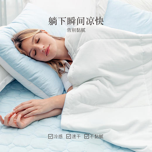 预售 | Downland 冷感床垫软垫200*200cm 冰丝凉席薄款可水洗垫被单人褥子家用垫褥[福利品] 商品图8